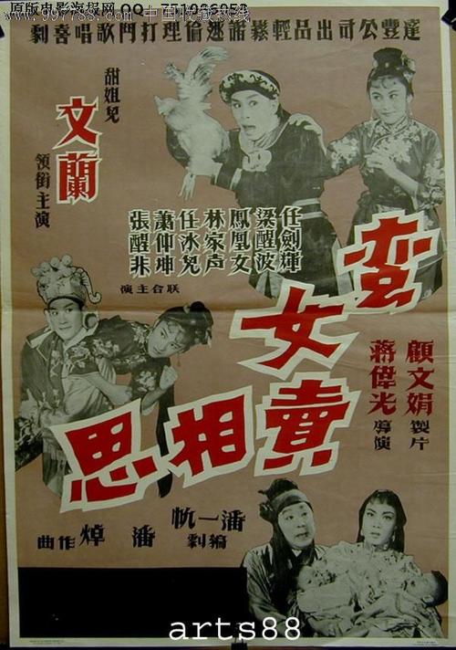 格雷斯圣经学院成绩单电子图